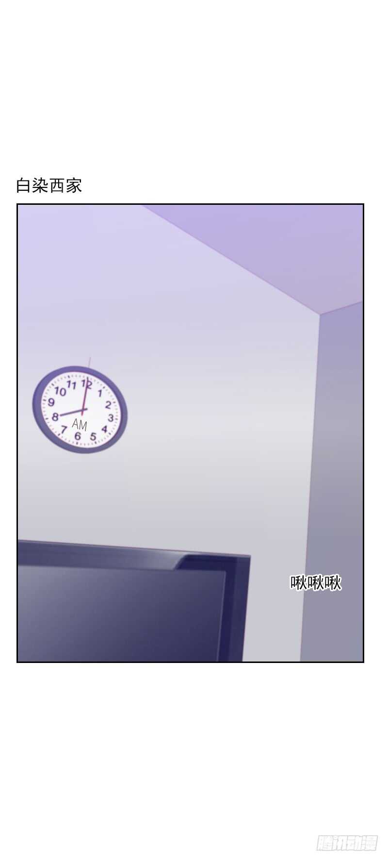 第一百七十二话 偷摸我干嘛-第170话