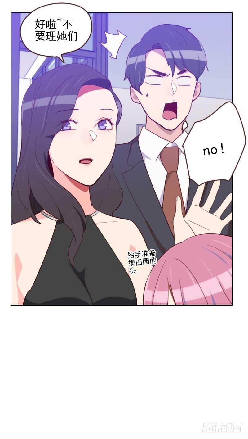 第一百七十四话 新任务来了-第172话