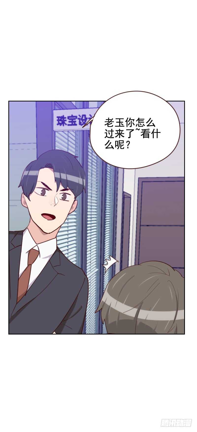 第一百七十四话 新任务来了-第172话