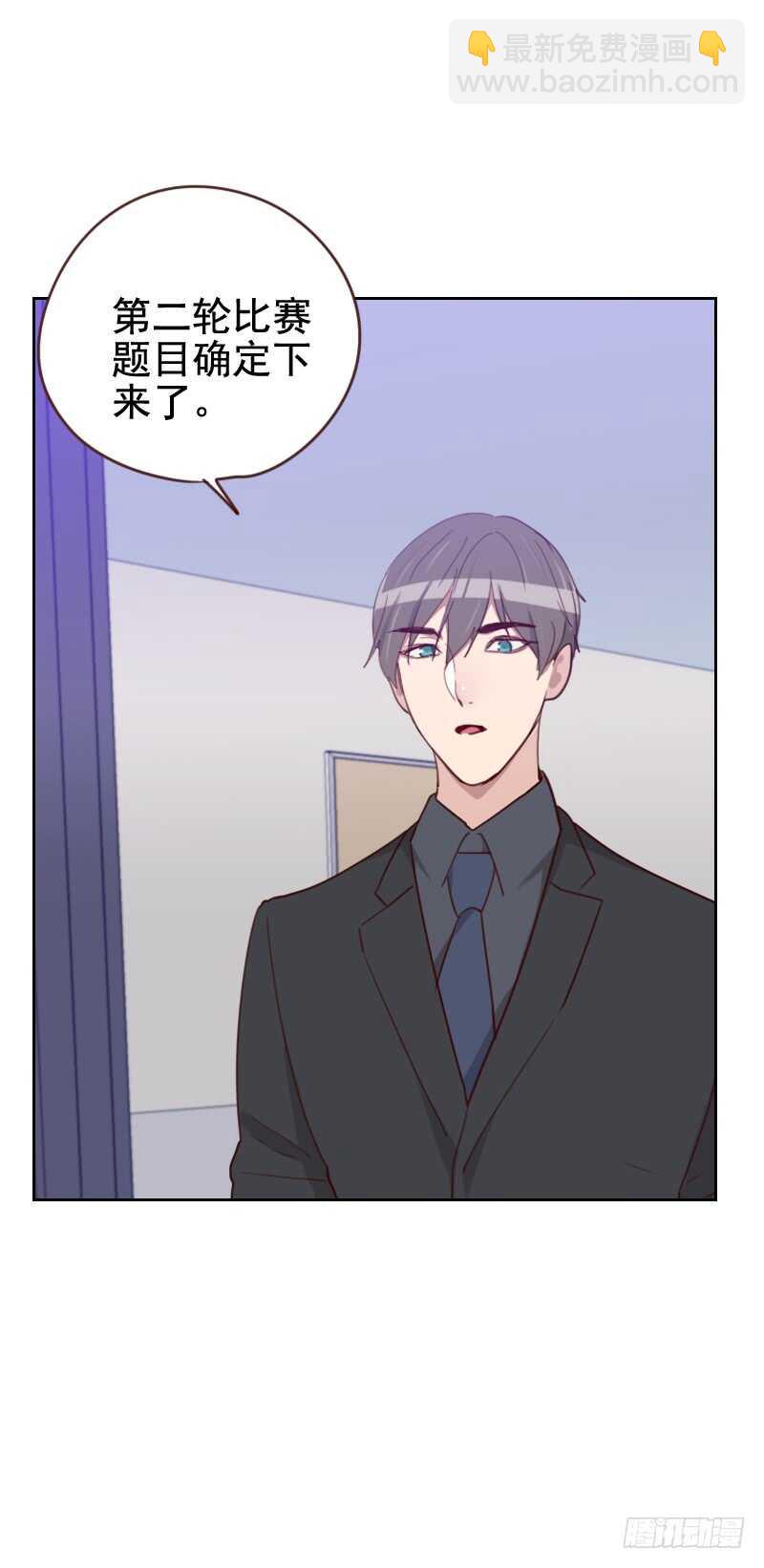 第一百七十四话 新任务来了-第172话