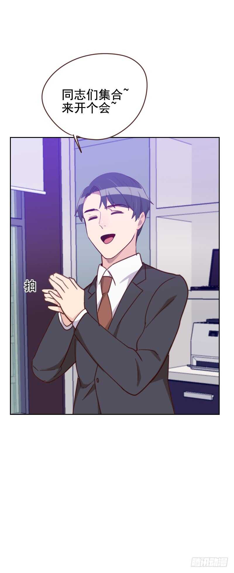 第一百七十四话 新任务来了-第172话