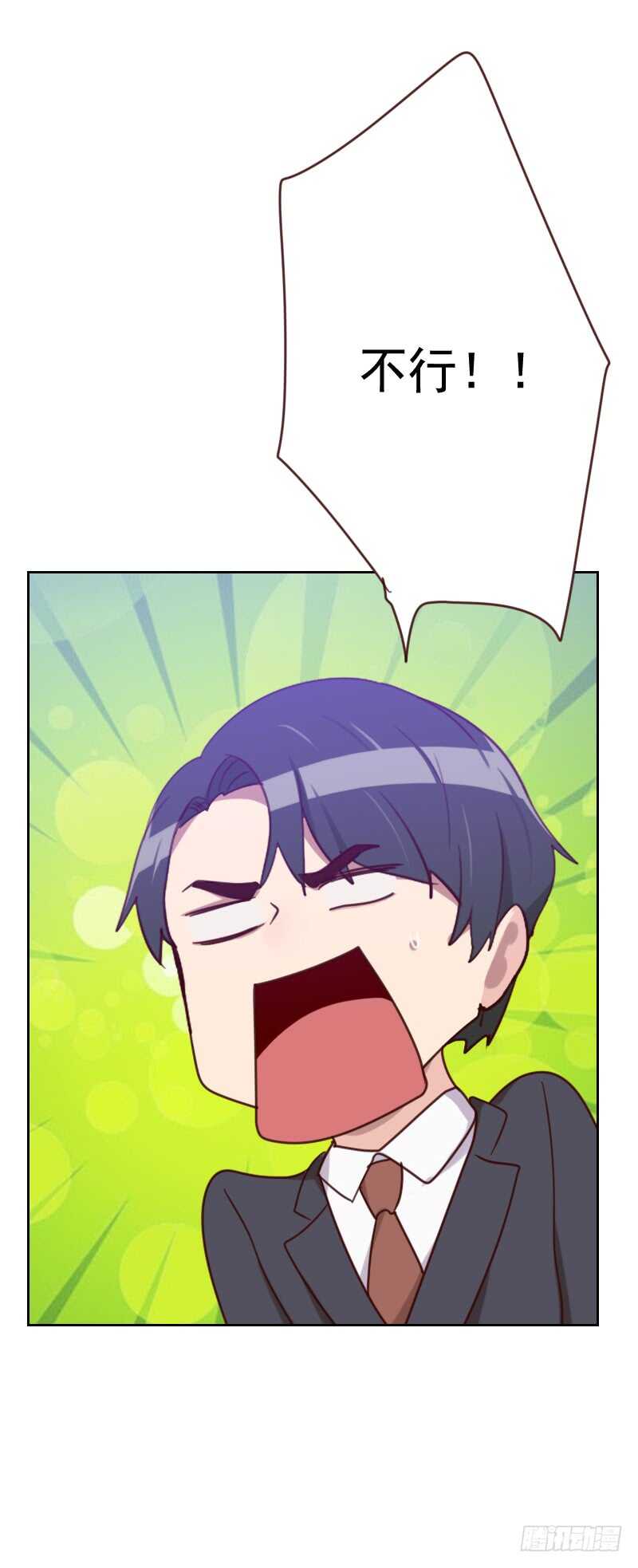 第一百七十四话 新任务来了-第172话