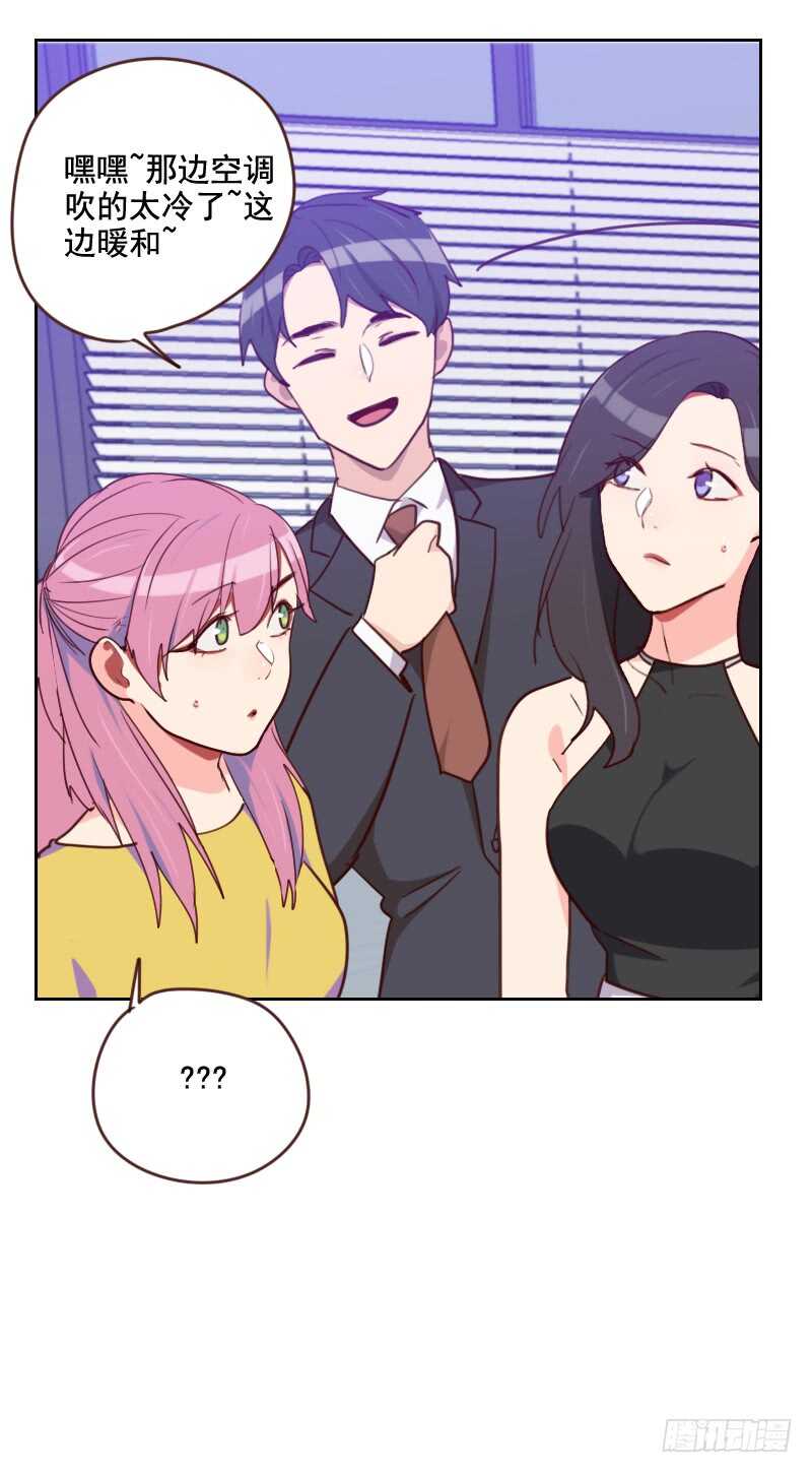 第一百七十四话 新任务来了-第172话