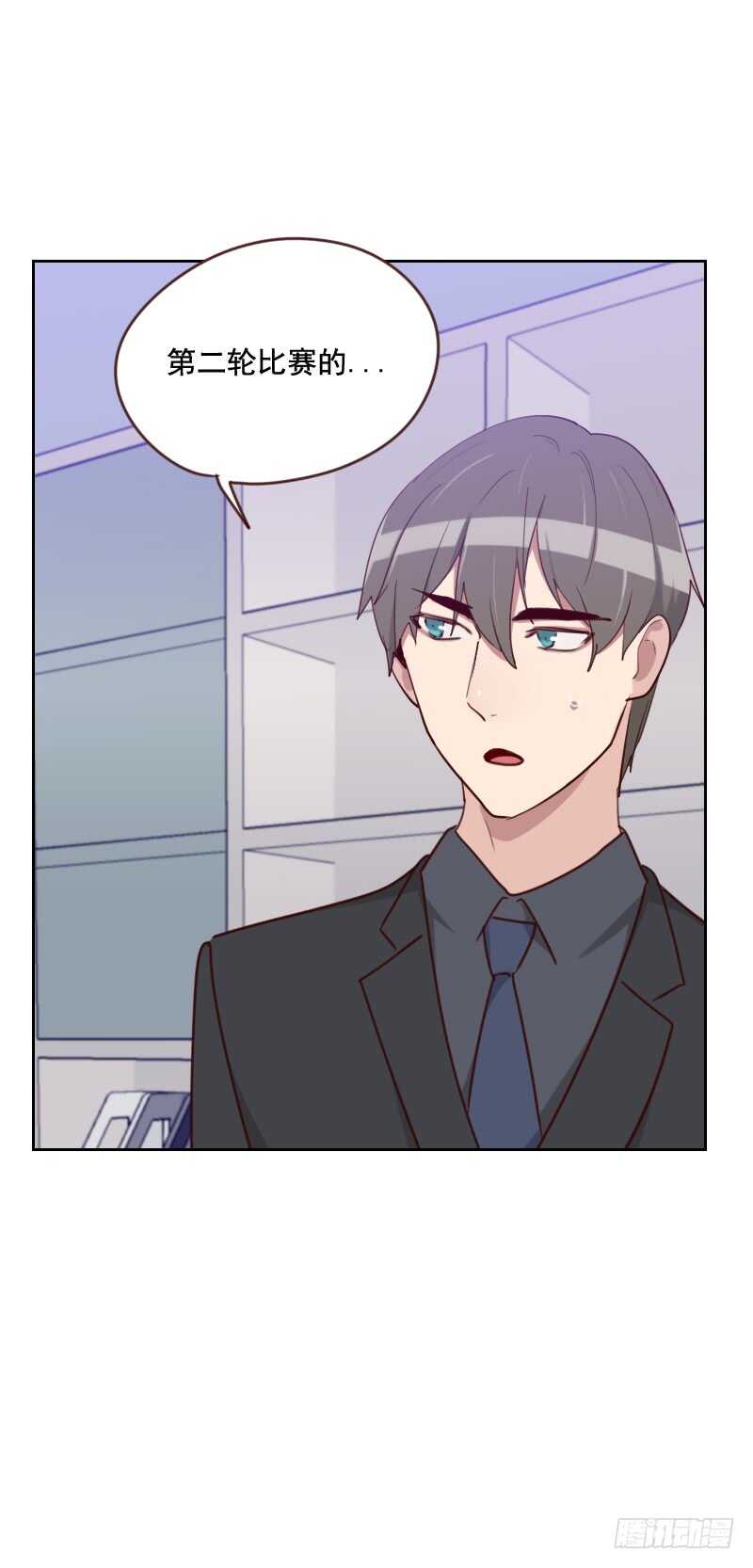 第一百七十四话 新任务来了-第172话