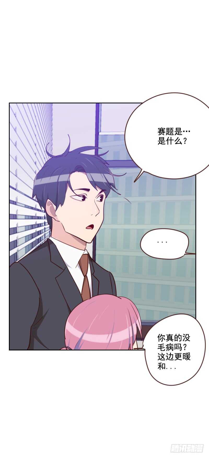 第一百七十四话 新任务来了-第172话