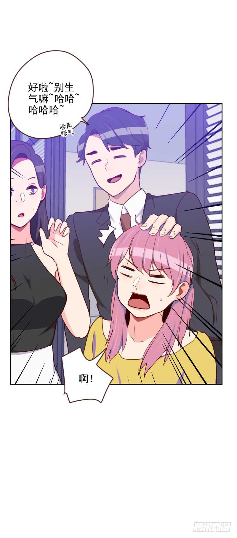 第一百七十四话 新任务来了-第172话