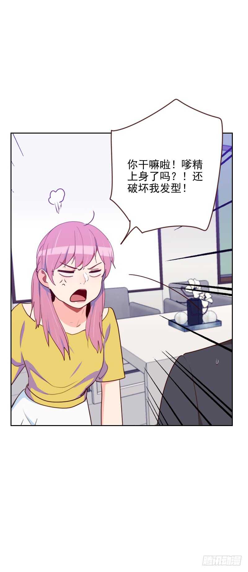 第一百七十四话 新任务来了-第172话