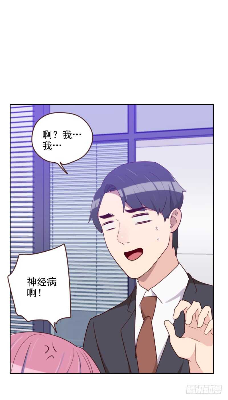 第一百七十四话 新任务来了-第172话