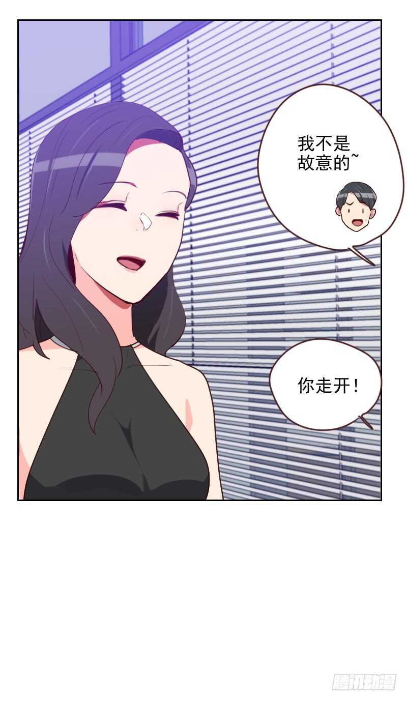 第一百七十四话 新任务来了-第172话