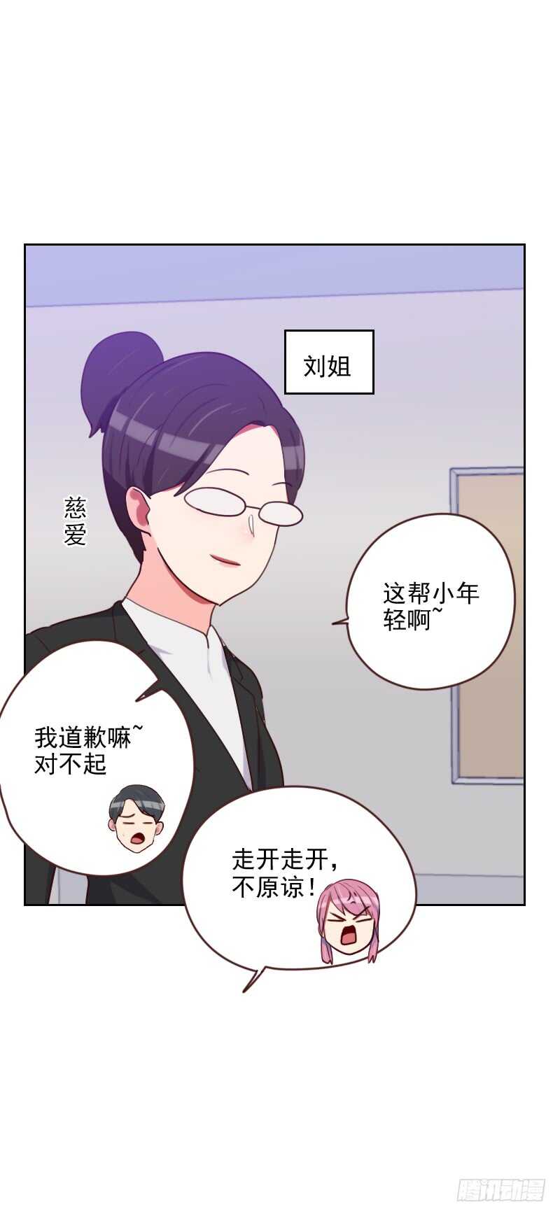 第一百七十四话 新任务来了-第172话