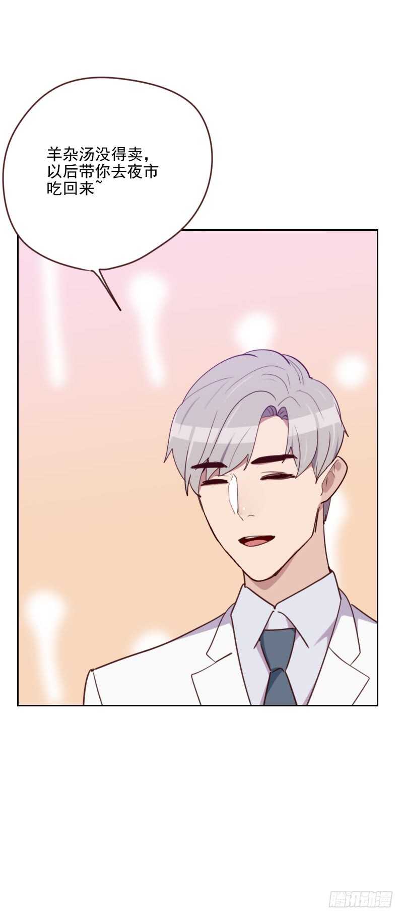 第一百七十七话 重新认识你-第174话