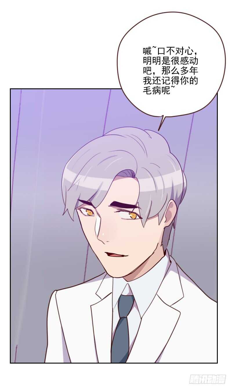 第一百七十七话 重新认识你-第174话