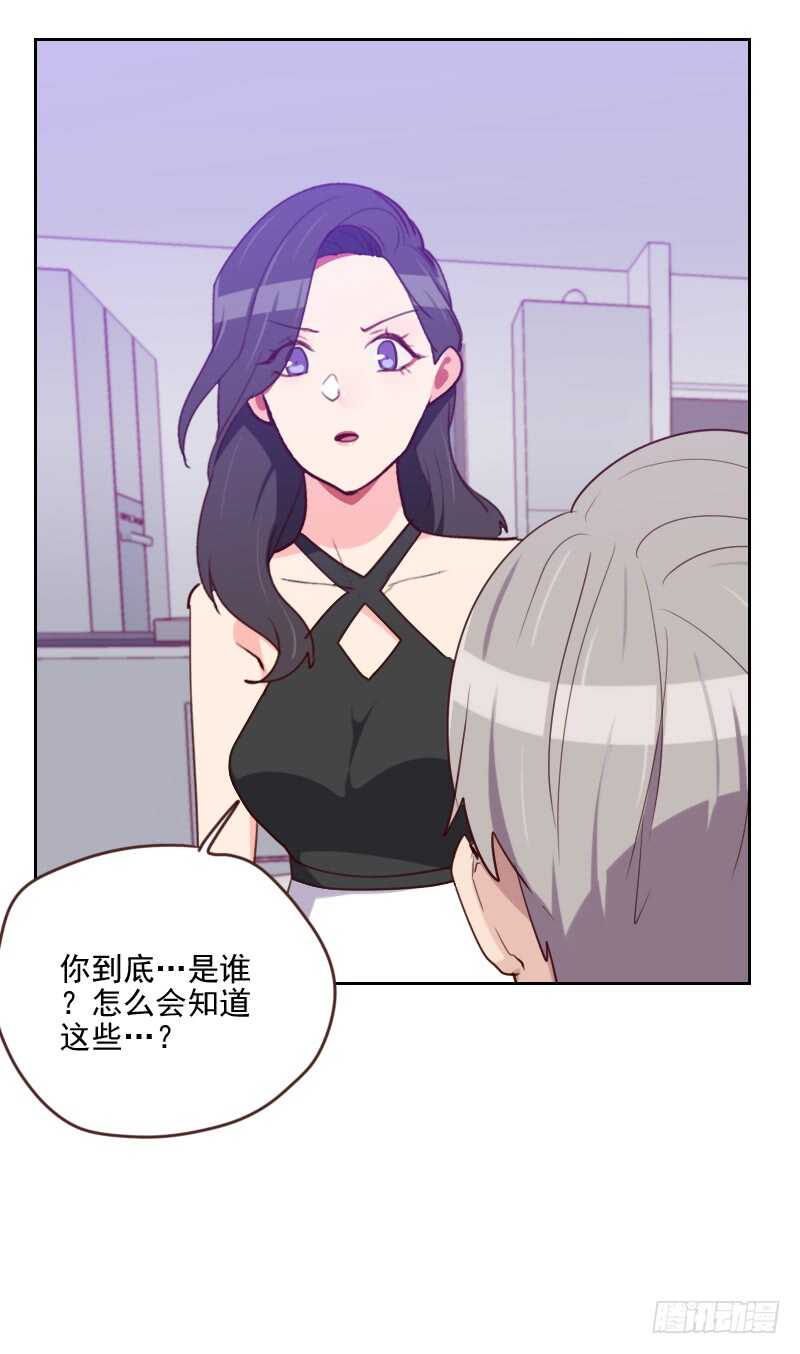 第一百七十七话 重新认识你-第174话