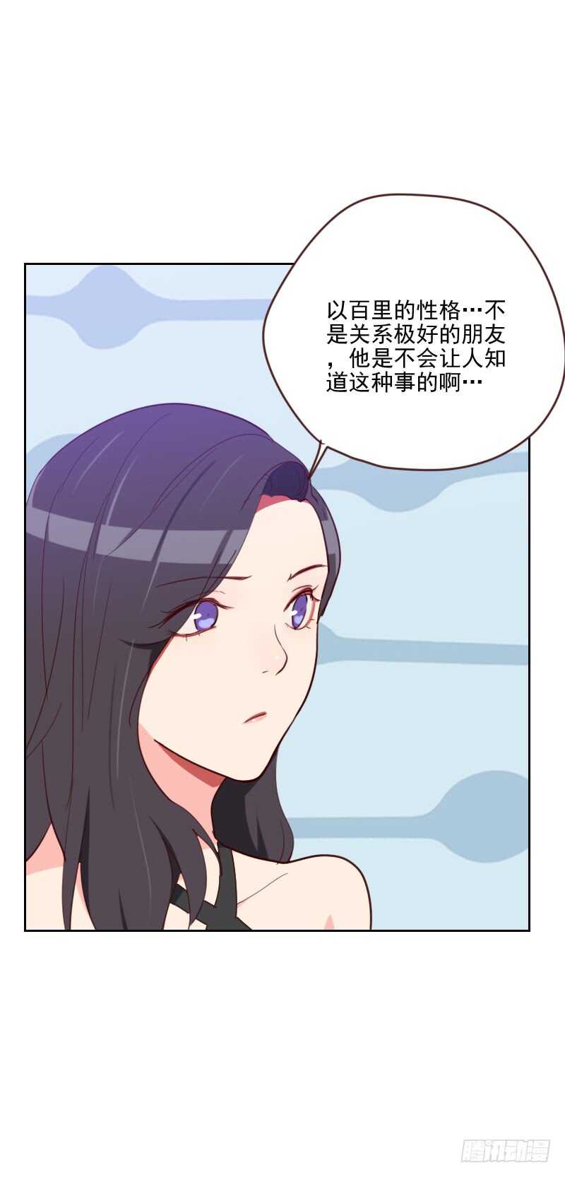 第一百七十七话 重新认识你-第174话