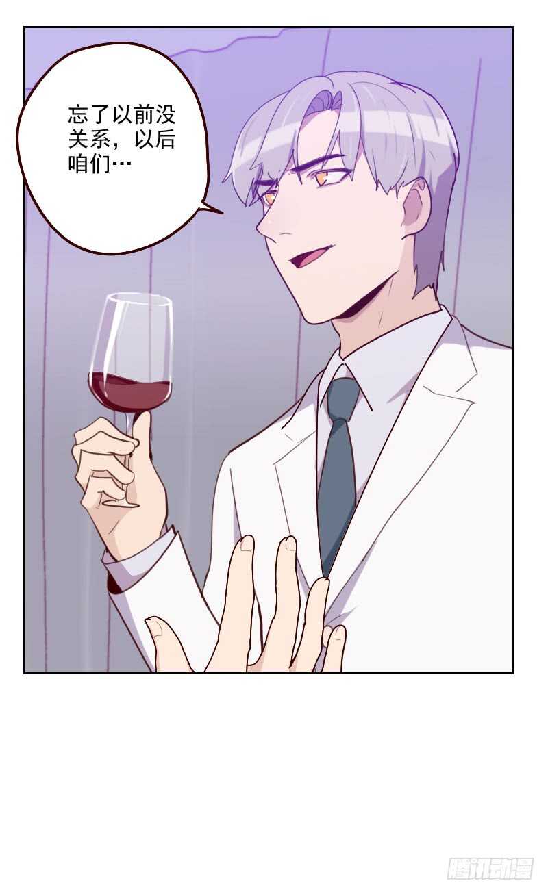 第一百七十七话 重新认识你-第174话