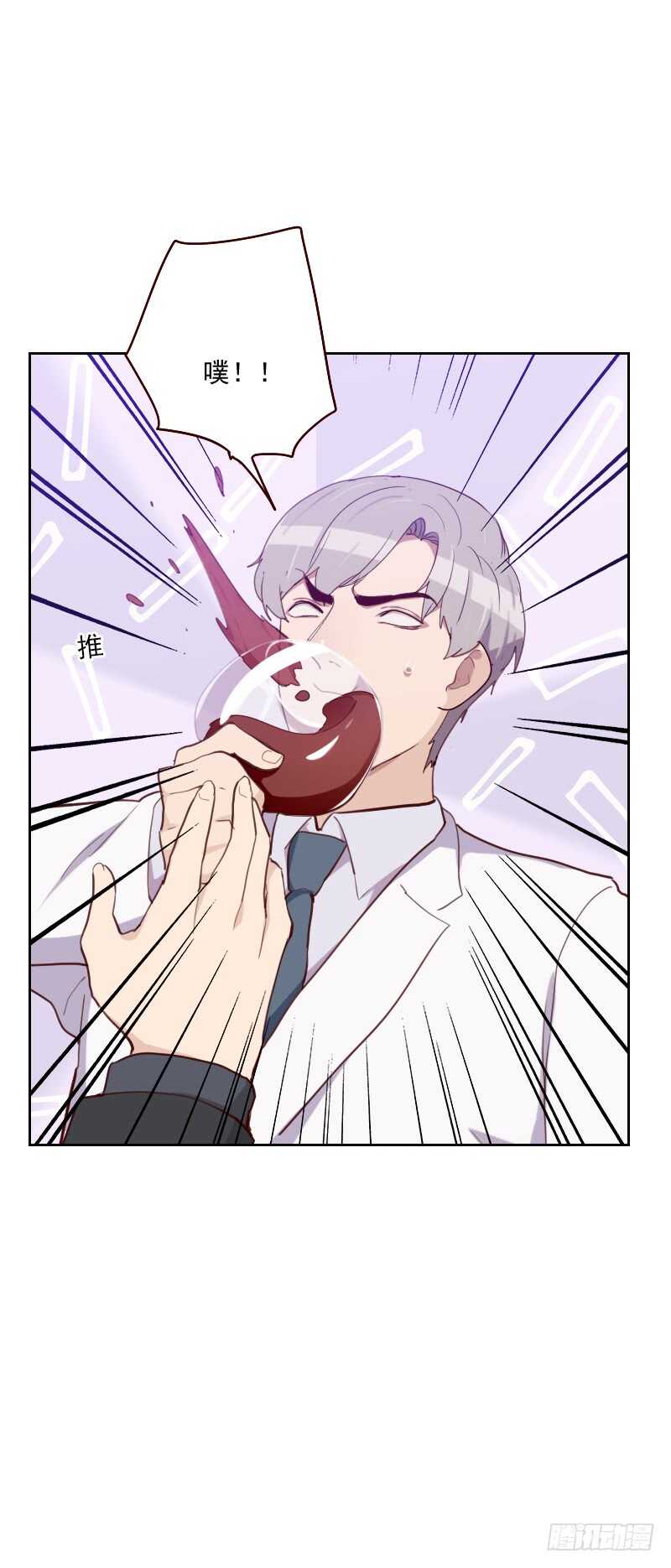 第一百七十七话 重新认识你-第174话