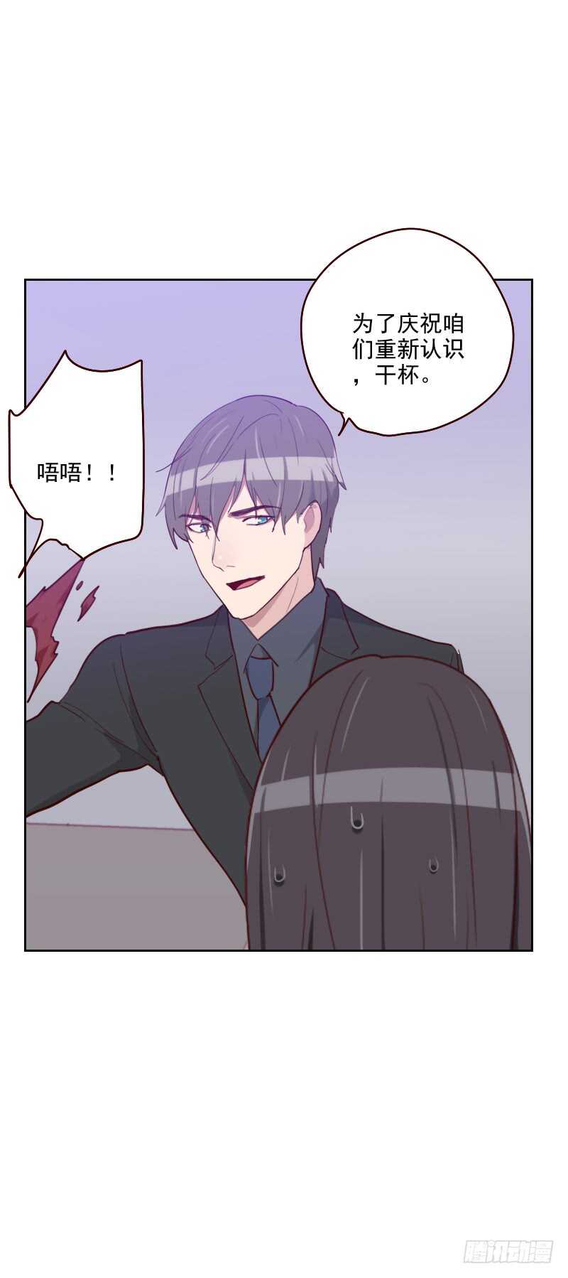 第一百七十七话 重新认识你-第174话