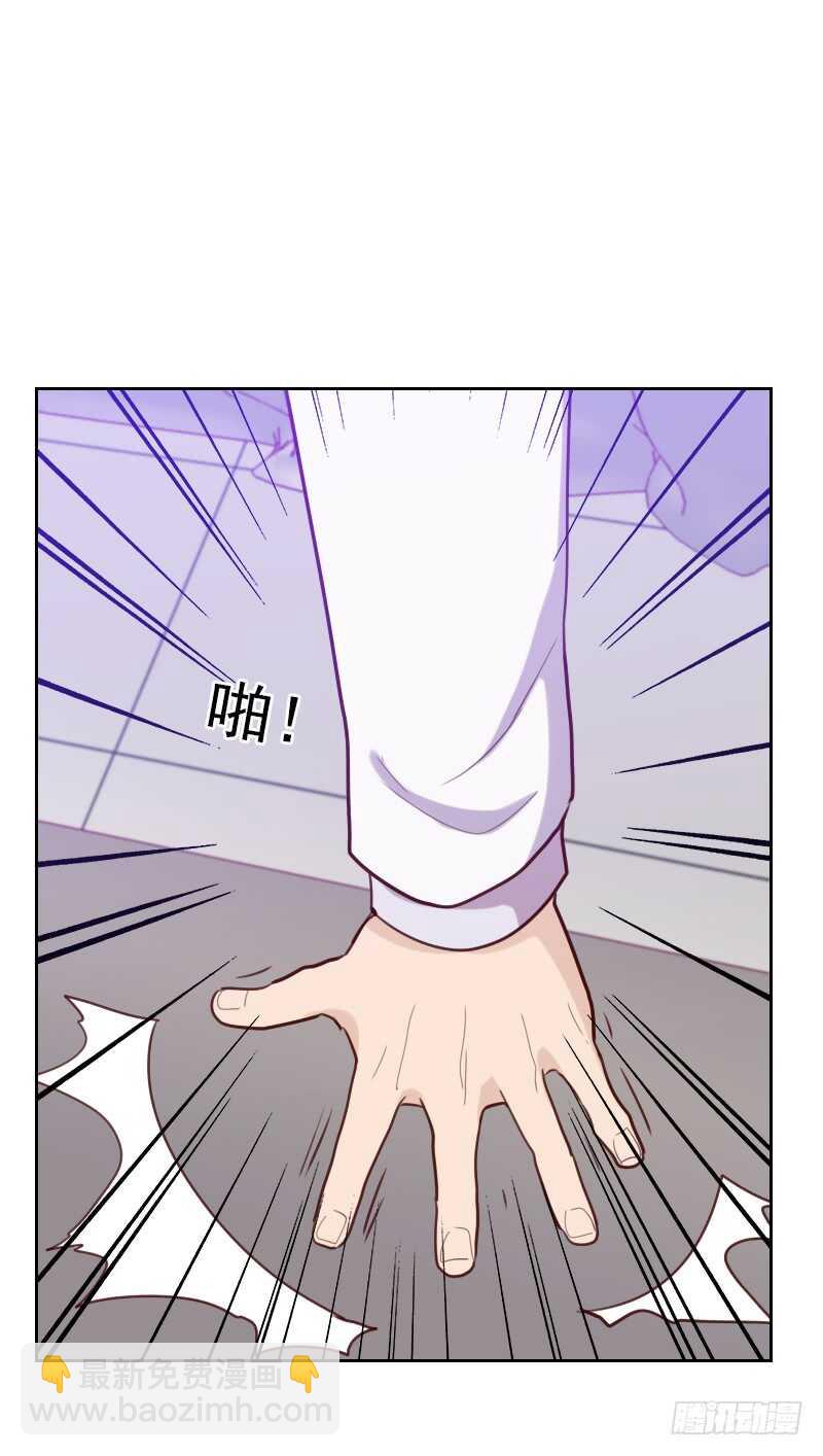 第一百七十七话 重新认识你-第174话