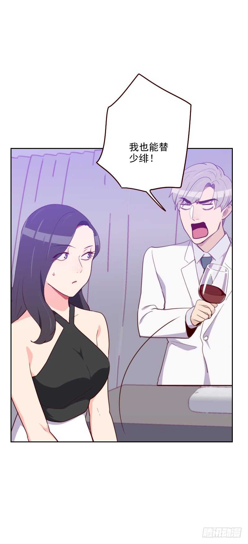 第一百七十七话 重新认识你-第174话