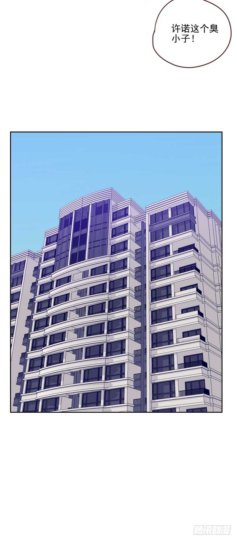 第一百七十七话 重新认识你-第174话