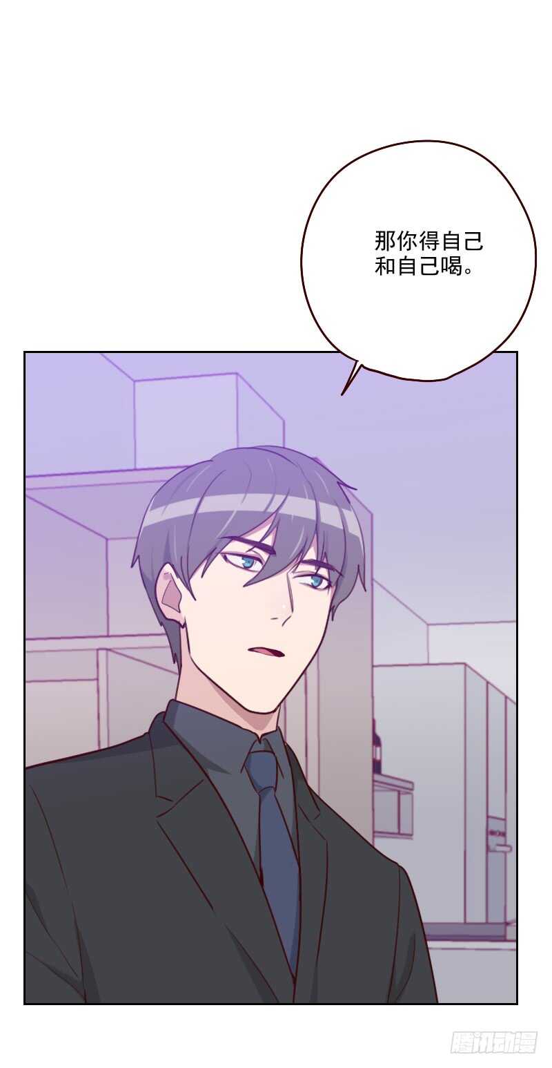 第一百七十七话 重新认识你-第174话