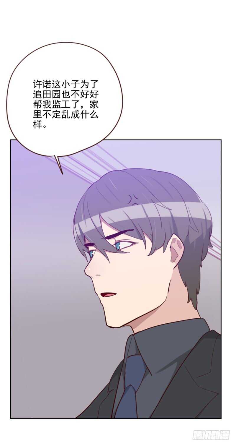 第一百七十七话 重新认识你-第174话