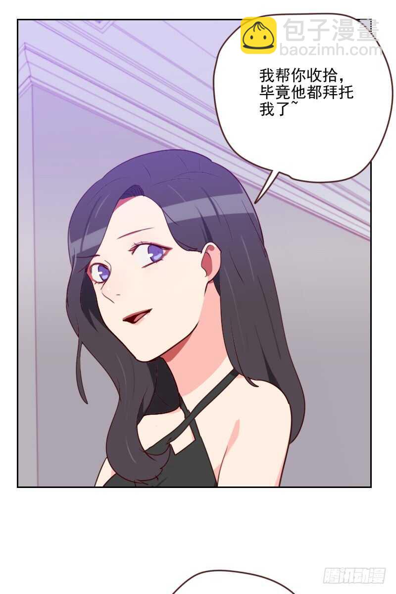 第一百七十七话 重新认识你-第174话