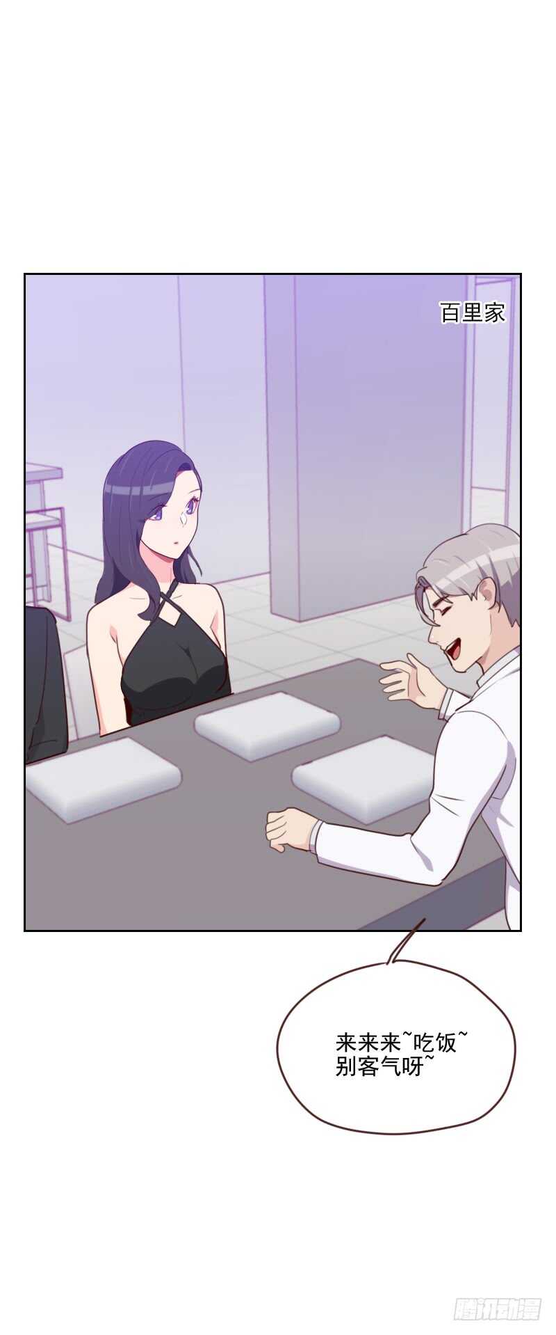 第一百七十七话 重新认识你-第174话