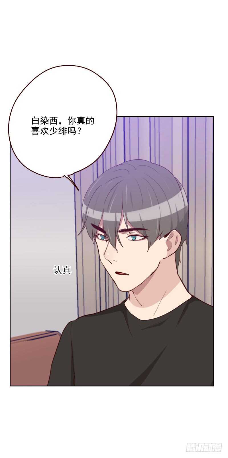 第一百七十九话 恢复记忆-第176话