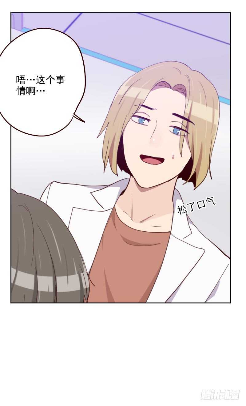 第一百七十九话 恢复记忆-第176话