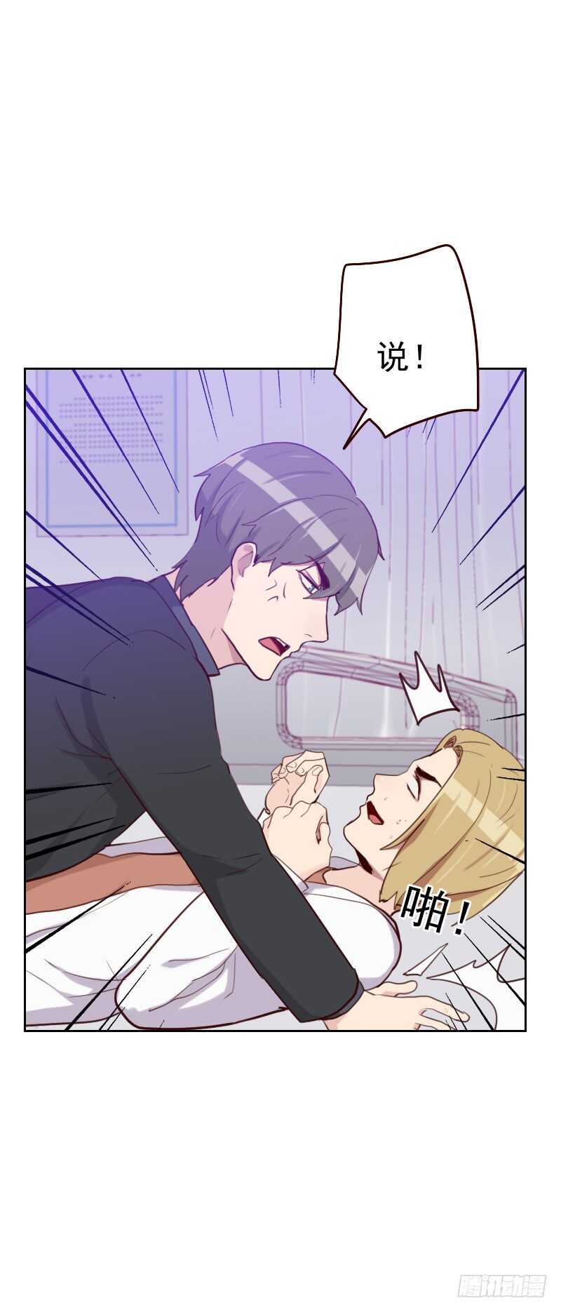 第一百七十九话 恢复记忆-第176话