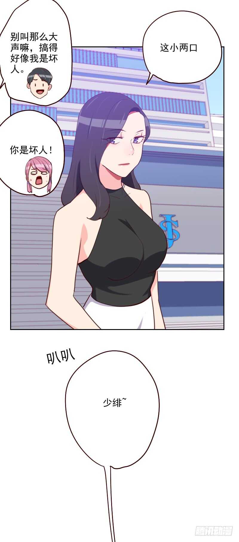 第一百七十九话 恢复记忆-第176话