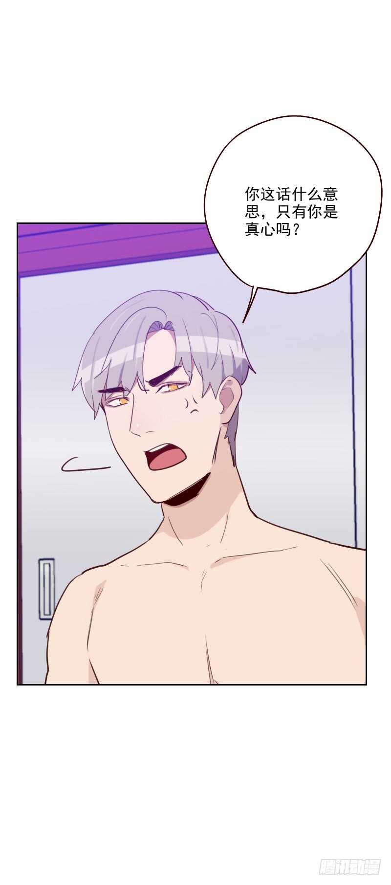 第一百七十九话 恢复记忆-第176话