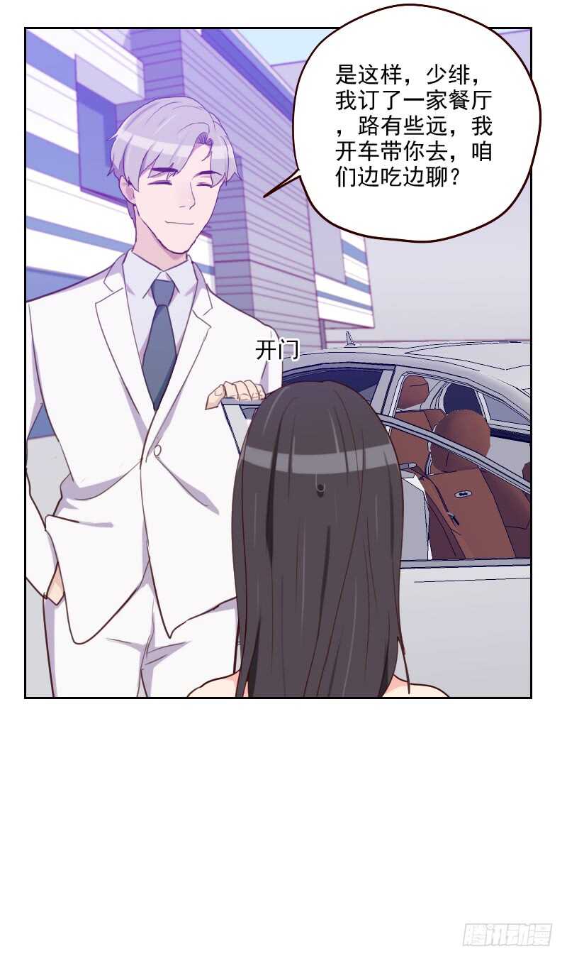 第一百七十九话 恢复记忆-第176话