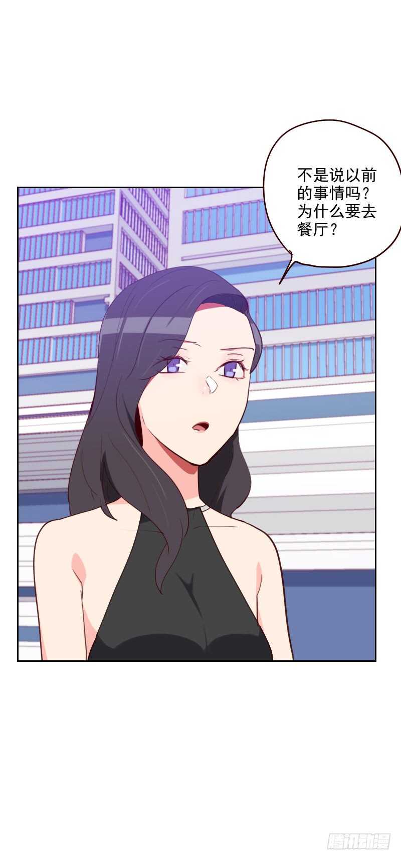 第一百七十九话 恢复记忆-第176话