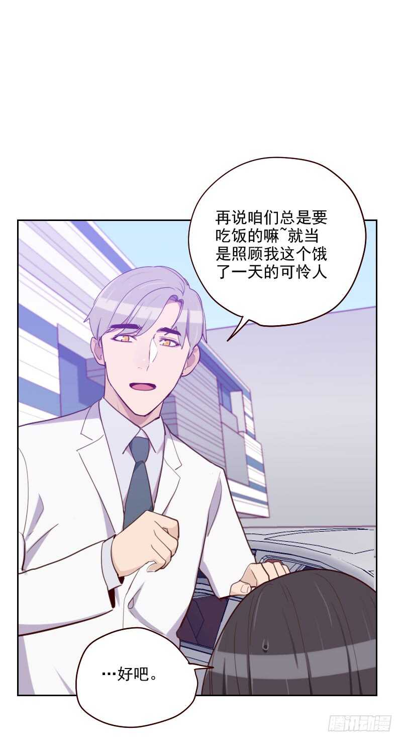 第一百七十九话 恢复记忆-第176话