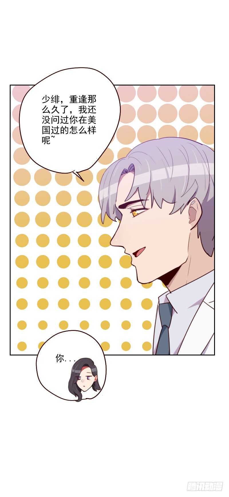 第一百七十九话 恢复记忆-第176话