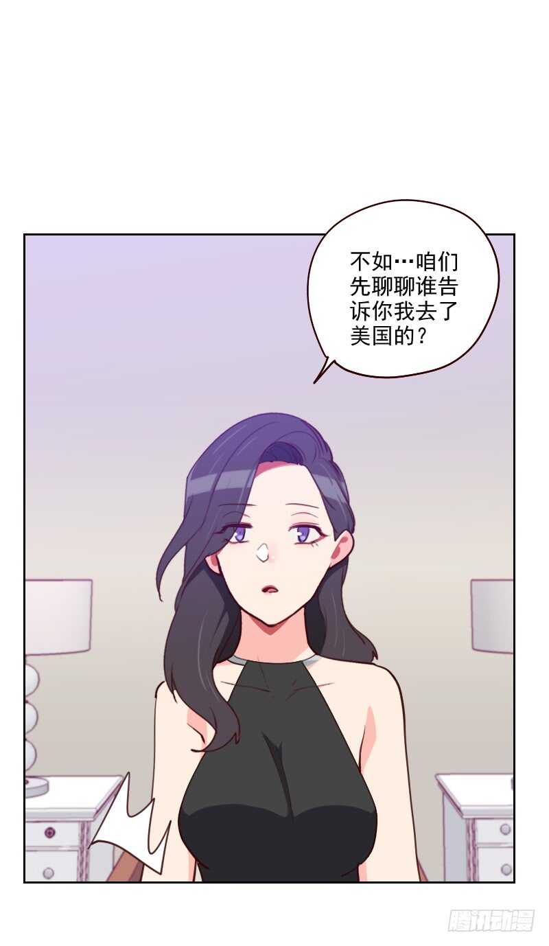 第一百七十九话 恢复记忆-第176话