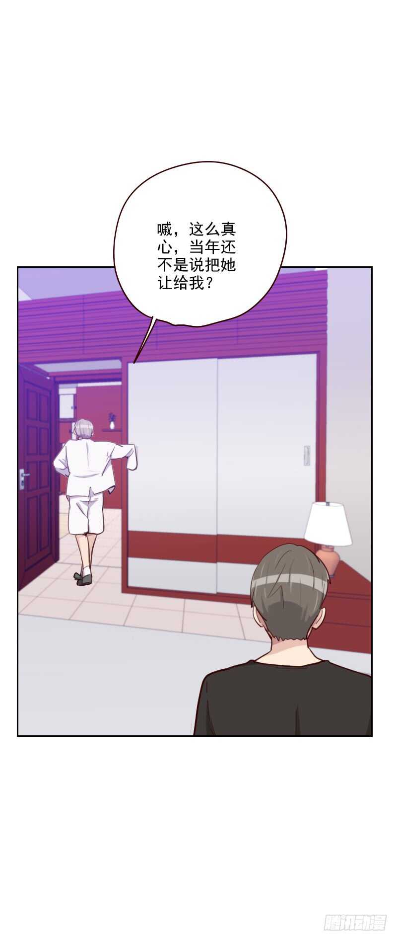 第一百七十九话 恢复记忆-第176话