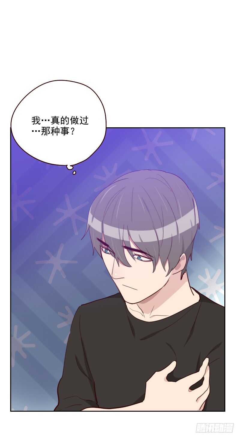 第一百七十九话 恢复记忆-第176话