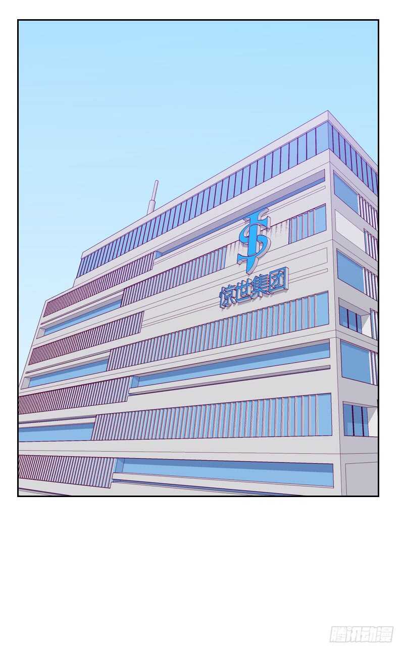 第一百七十九话 恢复记忆-第176话