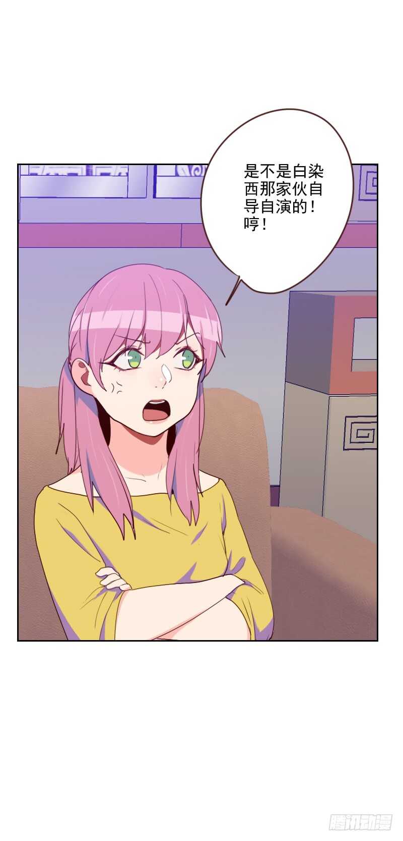 第181话 不怀好意-第178话