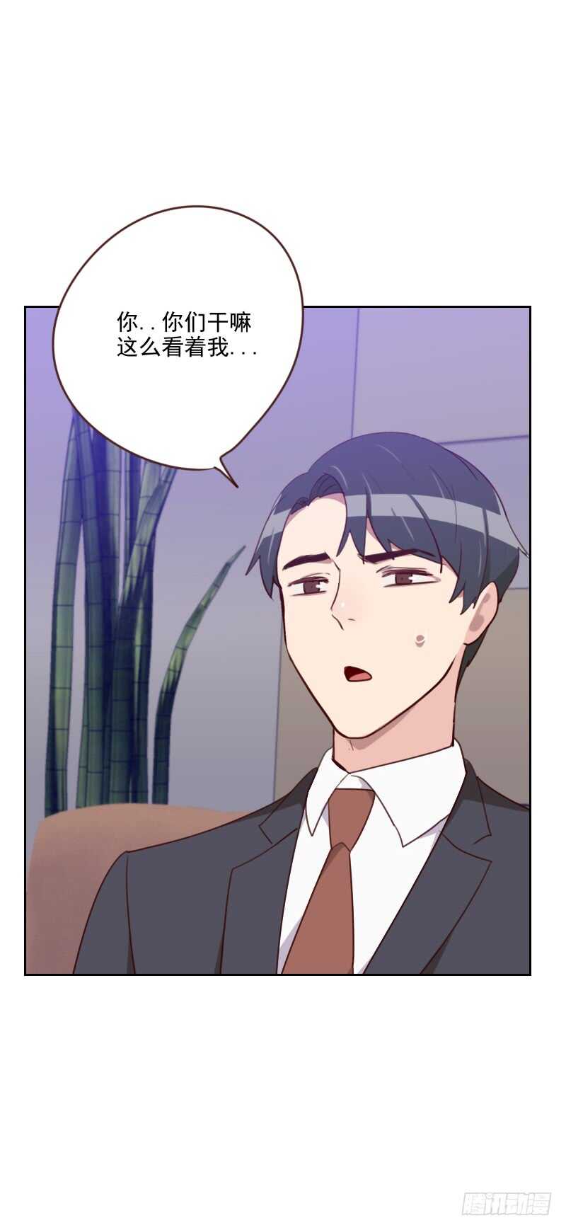 第181话 不怀好意-第178话