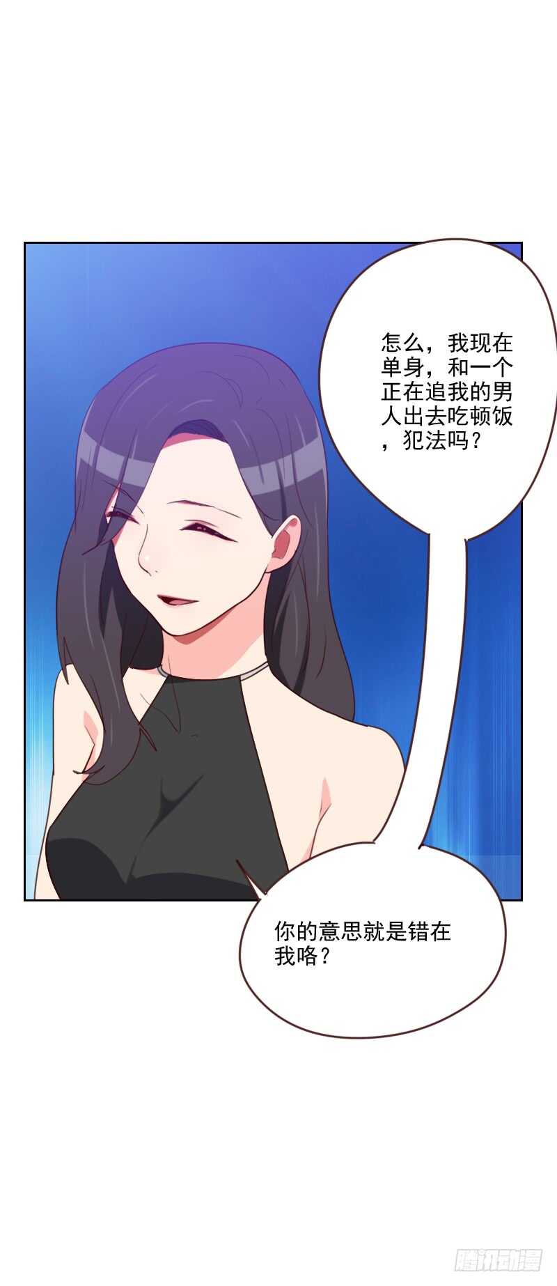 第181话 不怀好意-第178话