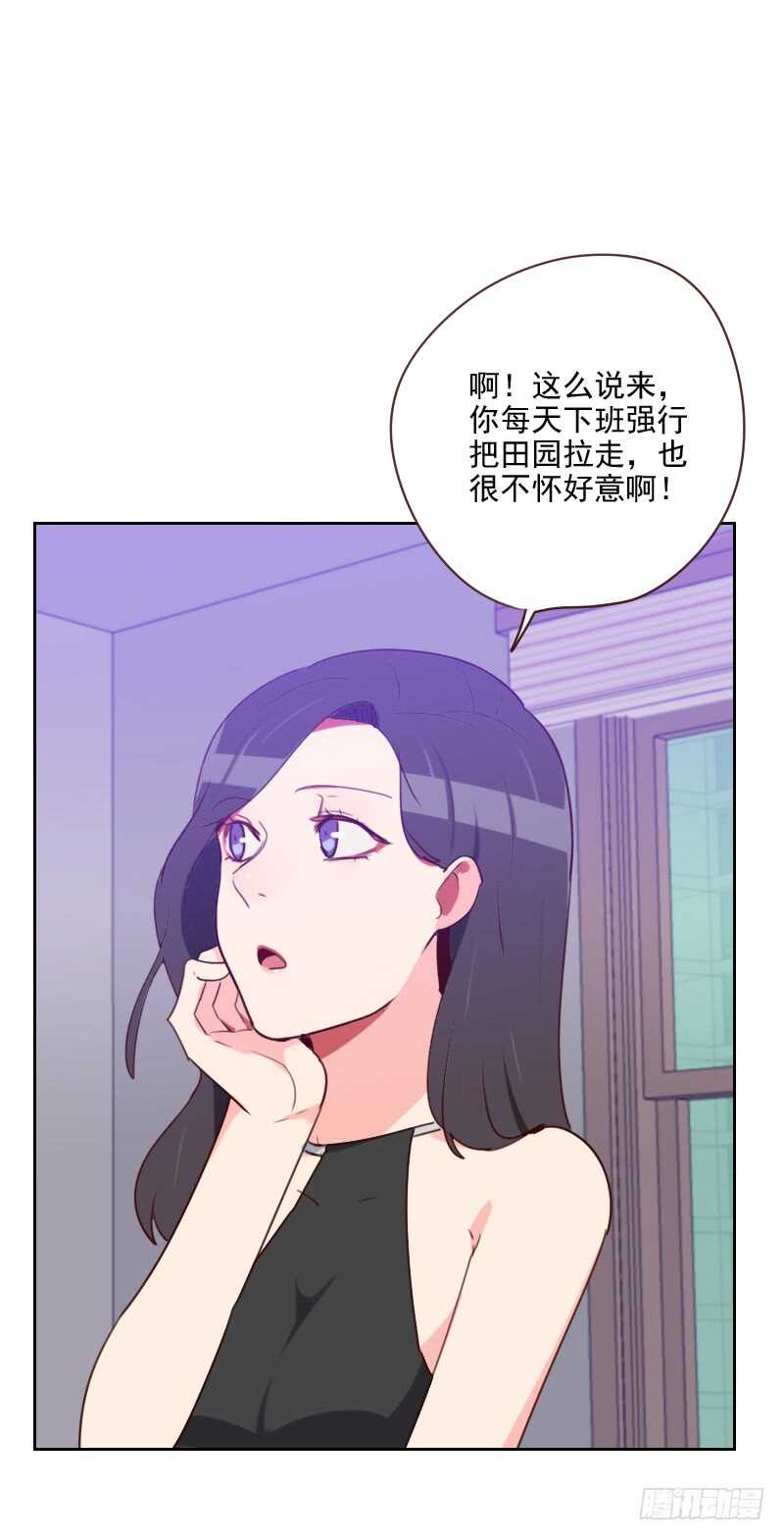 第181话 不怀好意-第178话