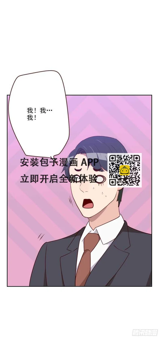 第181话 不怀好意-第178话