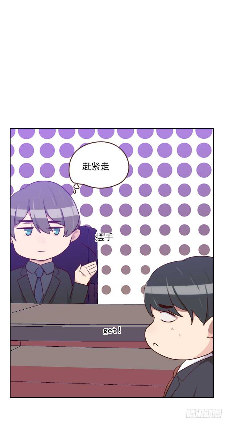 第181话 不怀好意-第178话