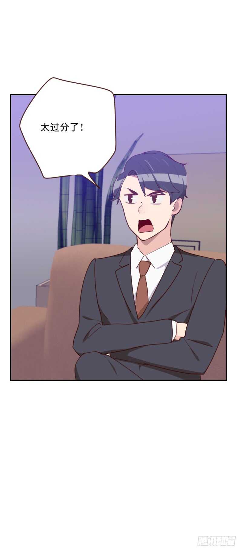 第181话 不怀好意-第178话