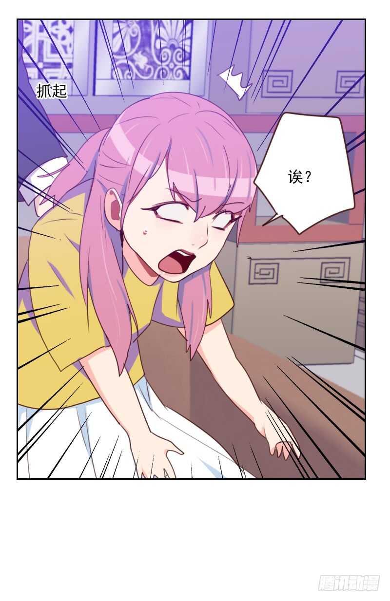 第181话 不怀好意-第178话