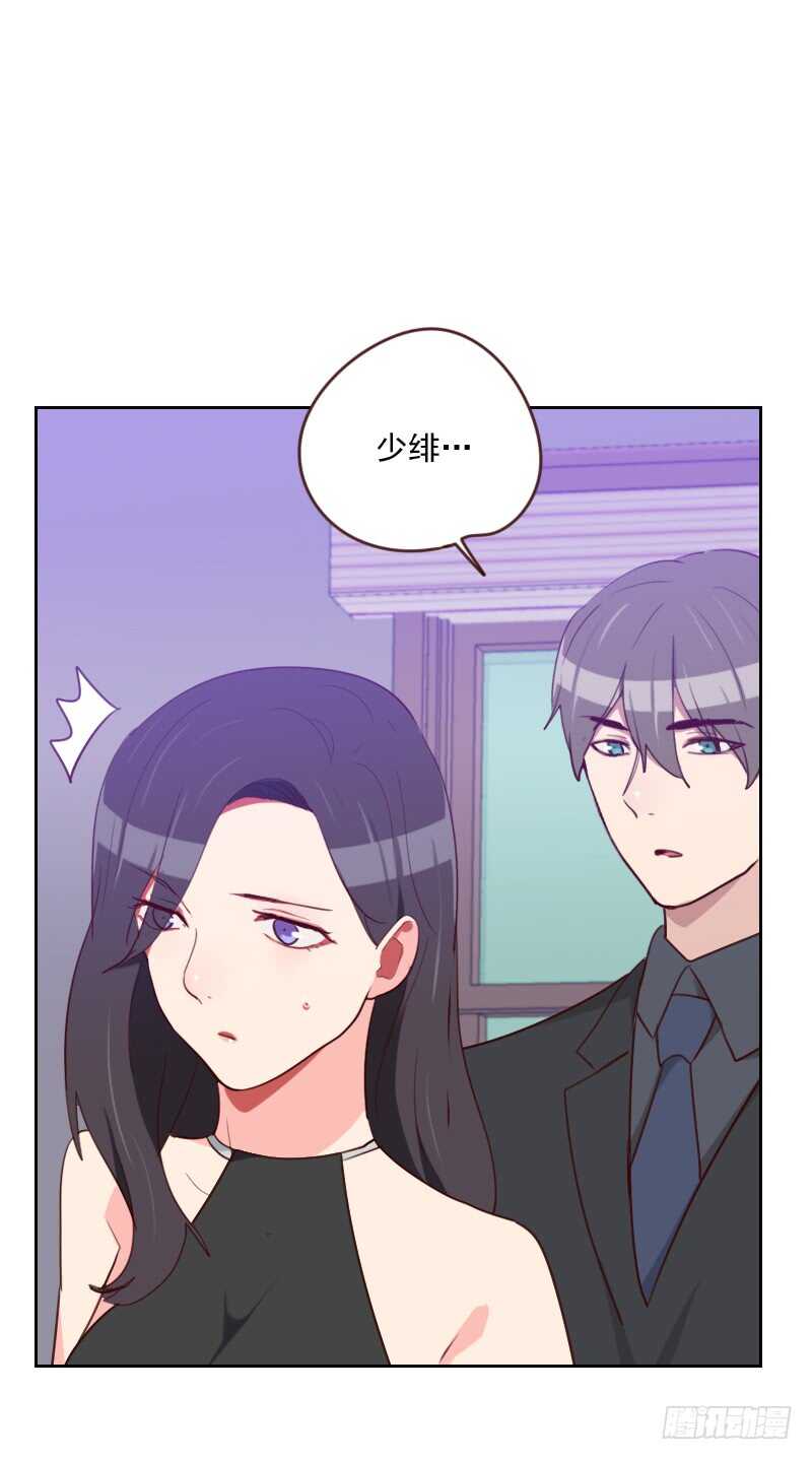 第181话 不怀好意-第178话